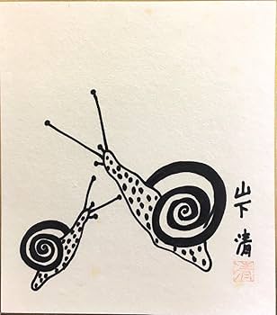 山下清 ペン画 ３点セット　さかな　かたつむり　ペン画　色紙 山下清 ペン画 3点セット さかな かたつむり ペン画 色紙